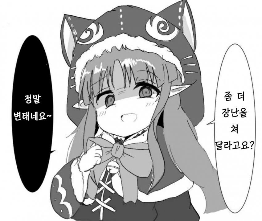 manga_1604540_003.webp