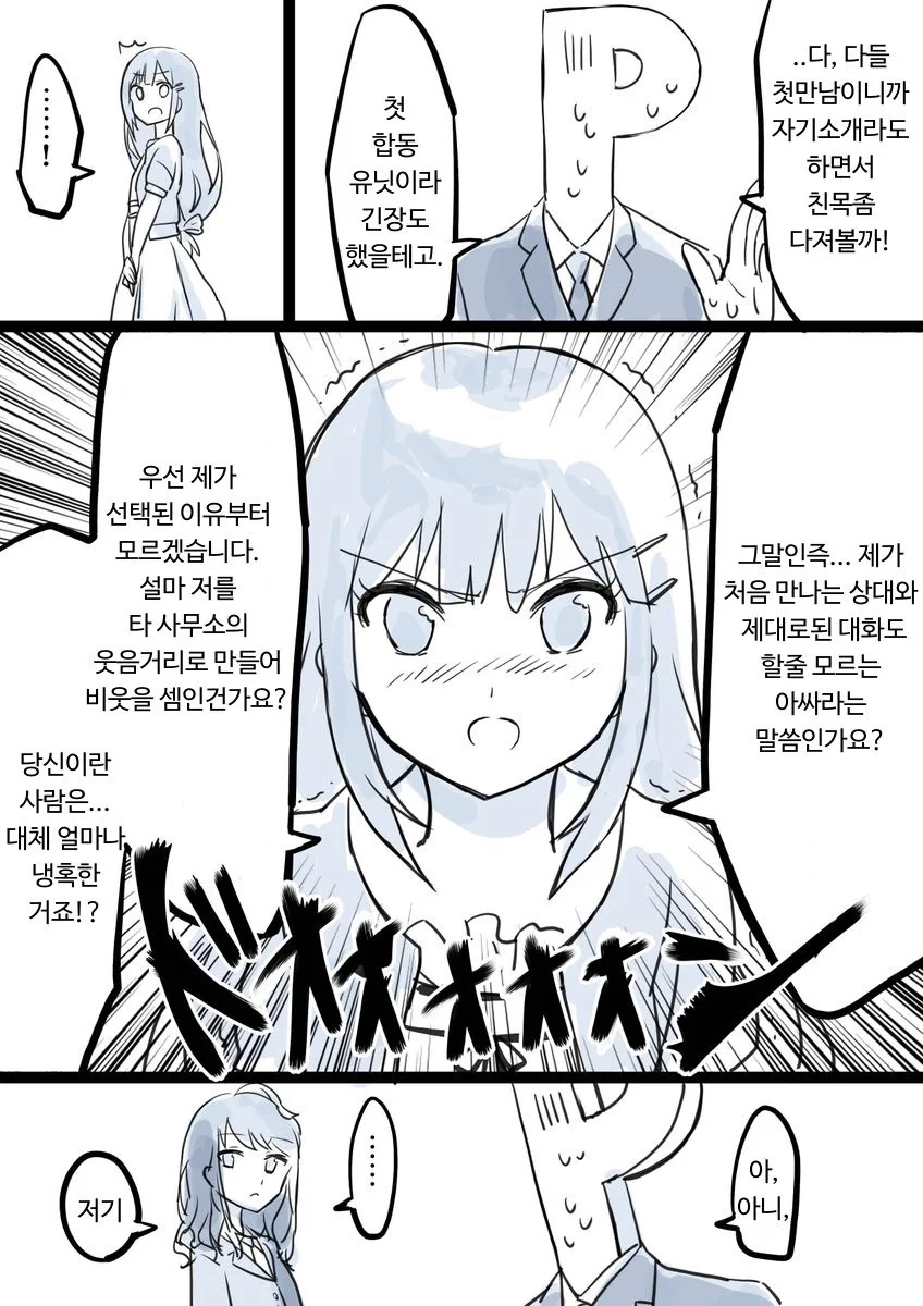 manga_161750_002.webp