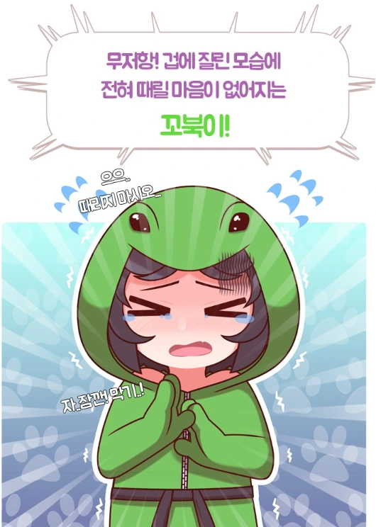 manga_162796_003.webp