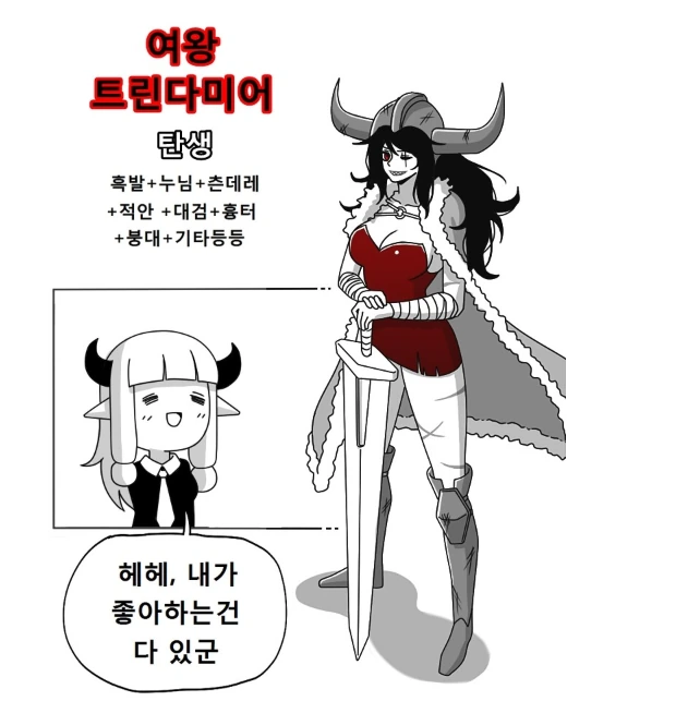 manga_162796_007.webp