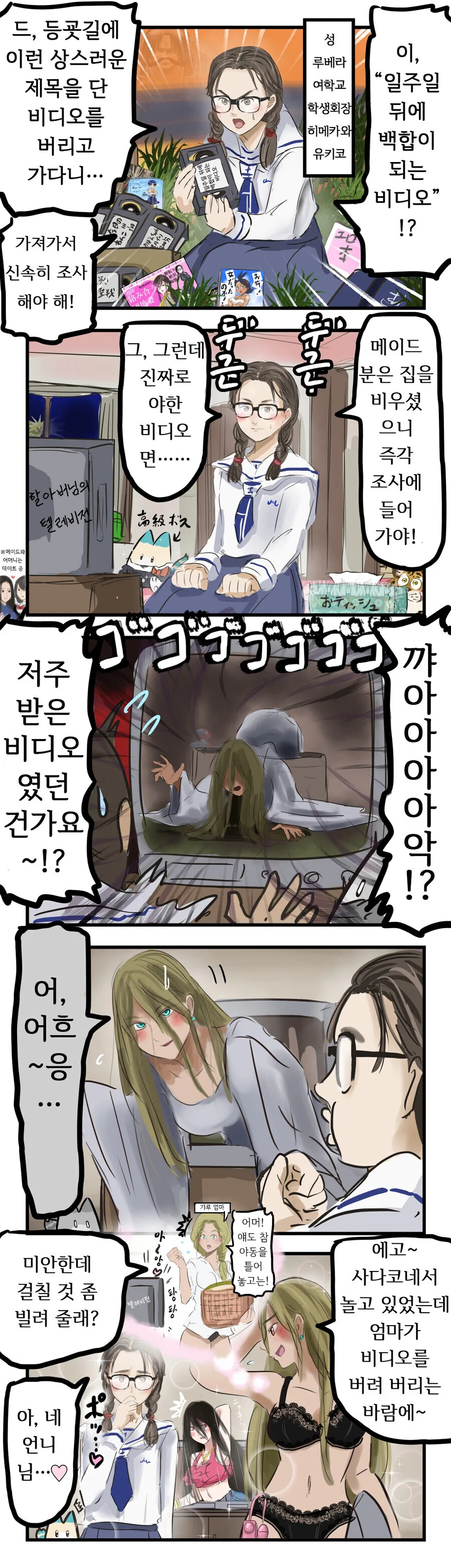 manga_1729639_004.webp