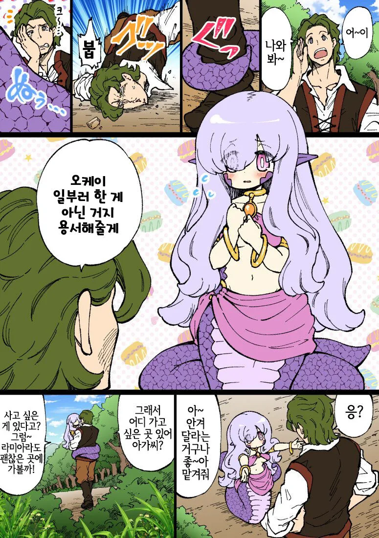 manga_1768758_005.webp