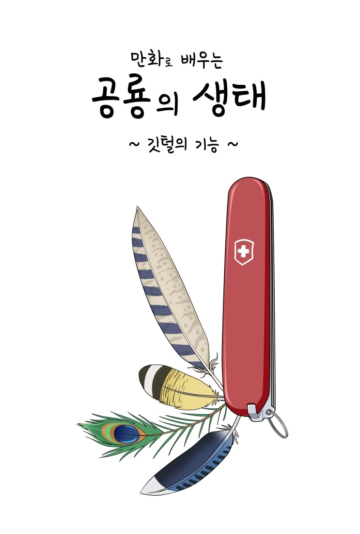 manga_1835938_002.webp