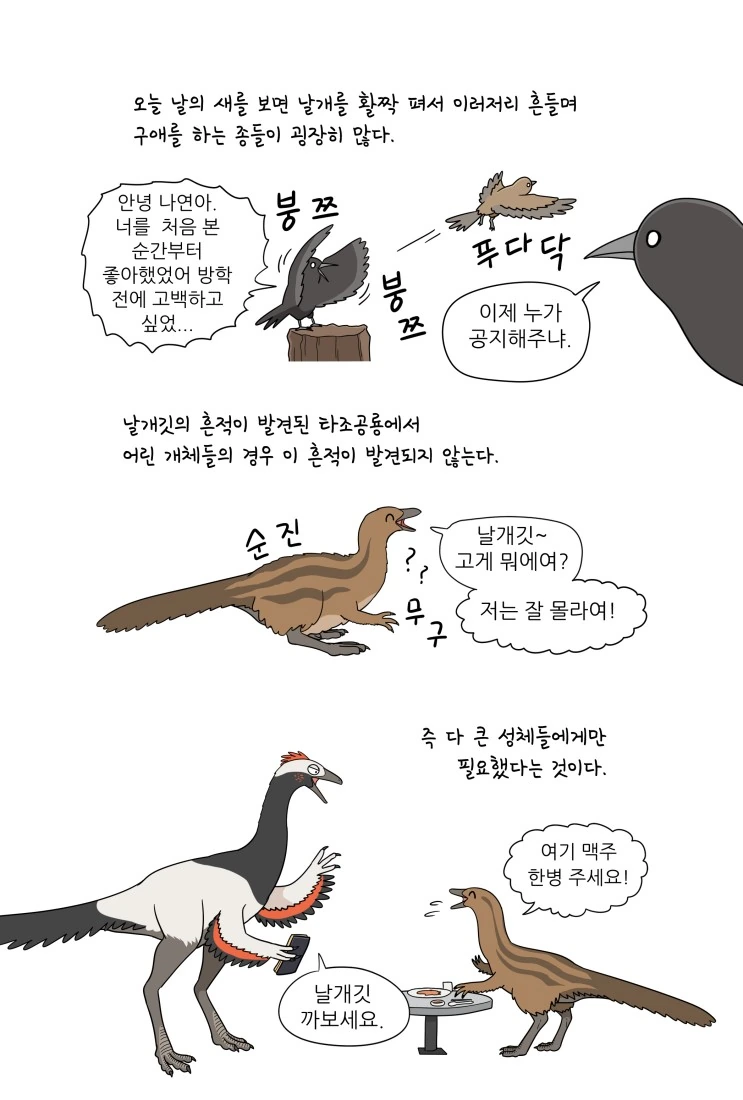 manga_1835938_003.webp