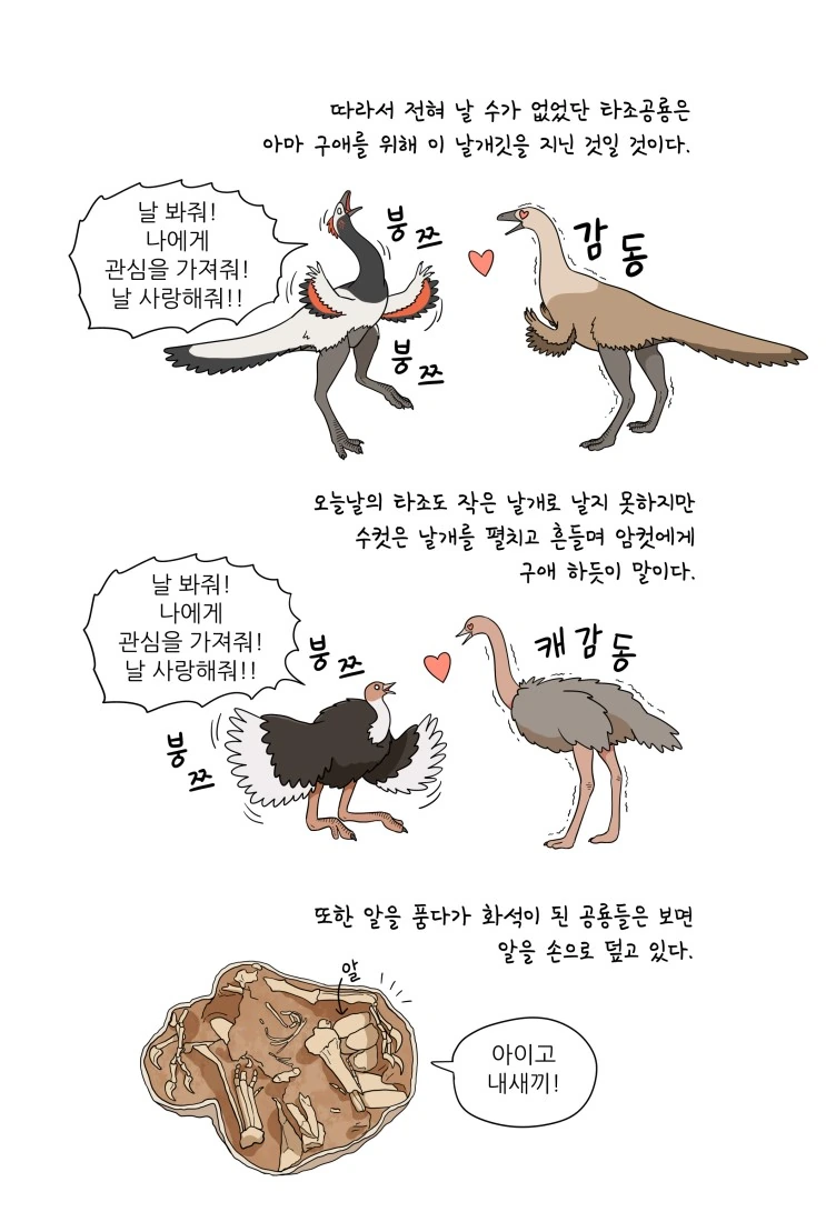 manga_1835938_004.webp