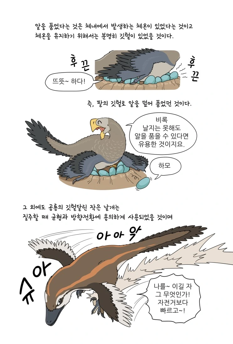 manga_1835938_005.webp