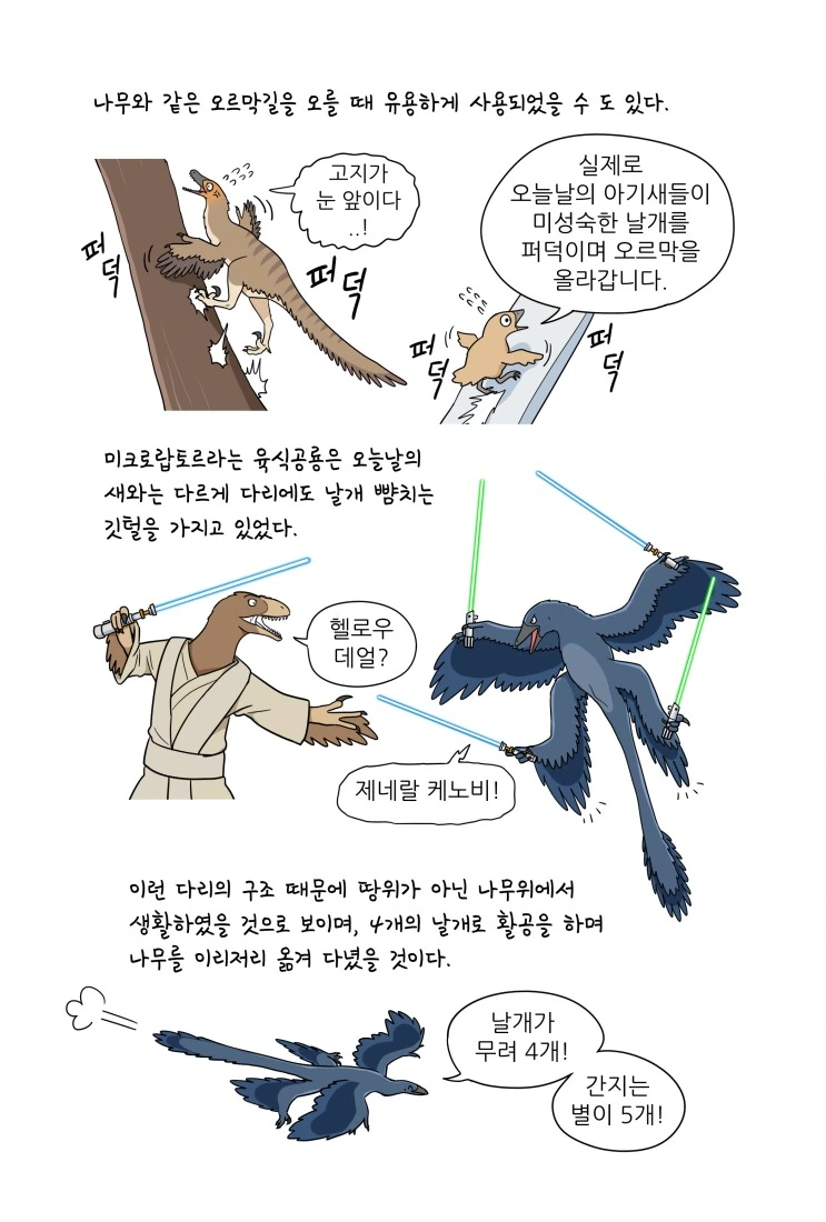 manga_1835938_006.webp