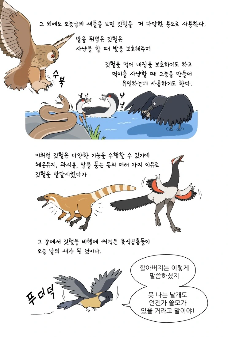 manga_1835938_007.webp