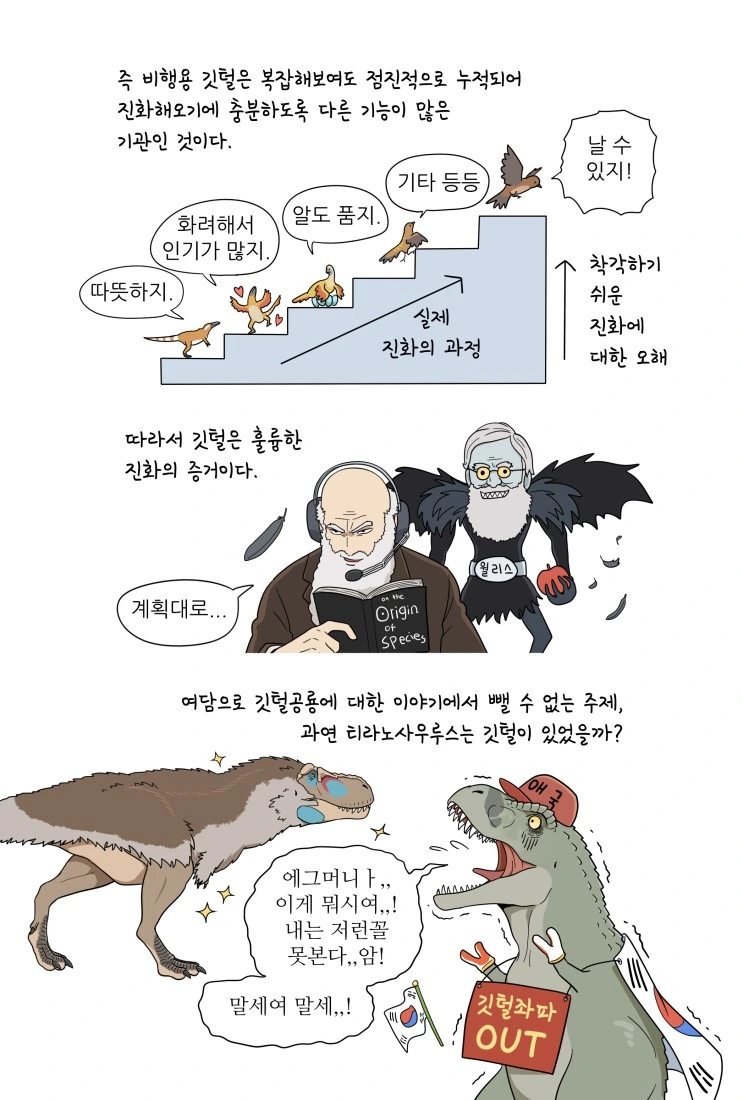 manga_1835938_008.webp