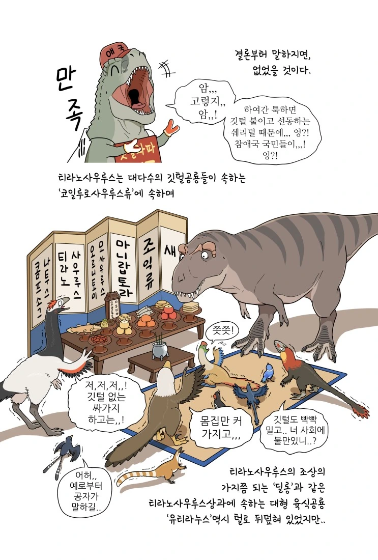 manga_1835938_009.webp