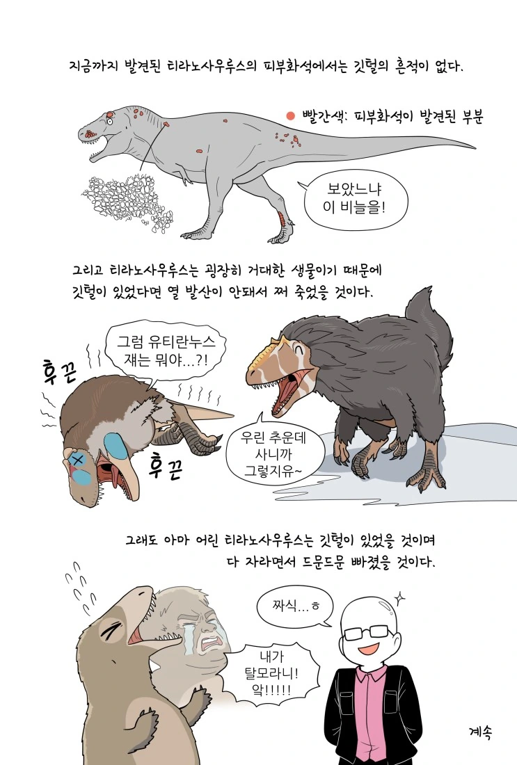 manga_1835938_010.webp