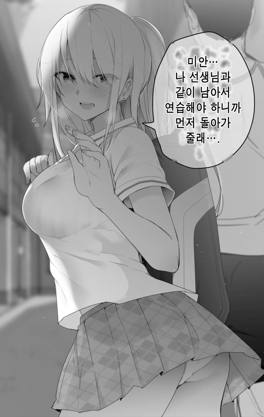 진짜 노빠꾸로 메인 히로인을 밀어붙인 러브코미디 만화.jpg 대표 이미지