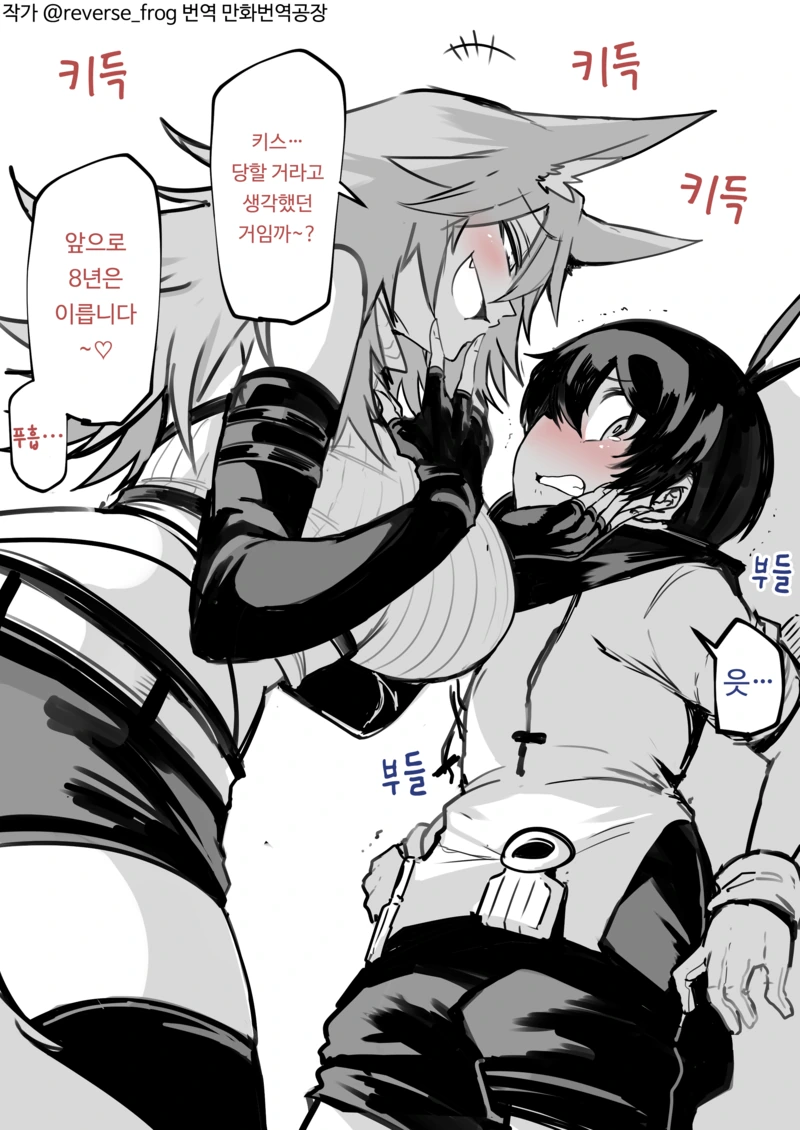 IQ가 160은 되는가 보다!.manhwa 대표 이미지