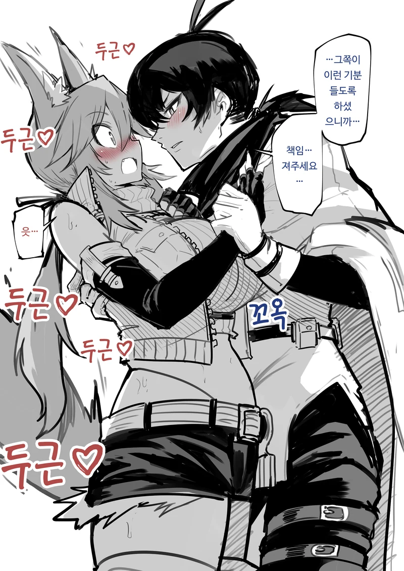 manga_190291_002.webp