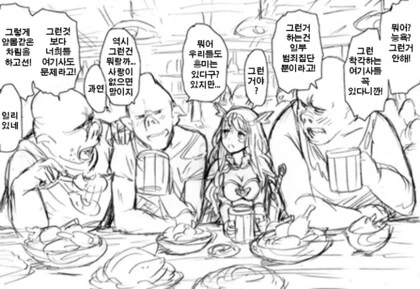 할로윈에서 진짜를 만나는 만화 대표 이미지