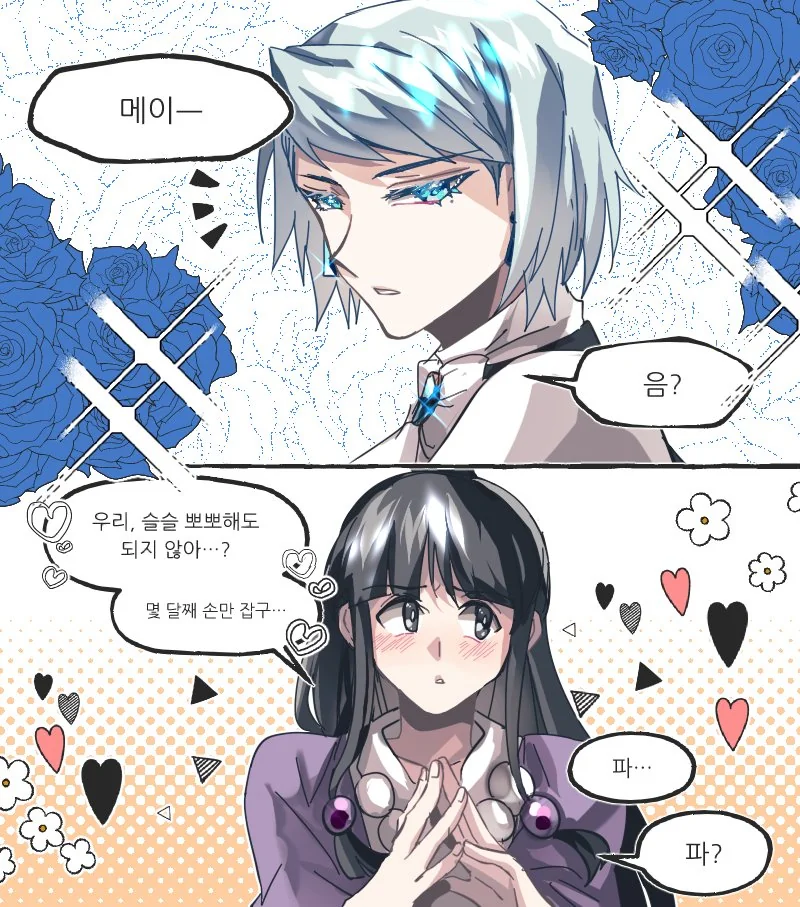 TS)실종된 남자 고등학생과 새로 전학 온 여자 중학생.manga 대표 이미지