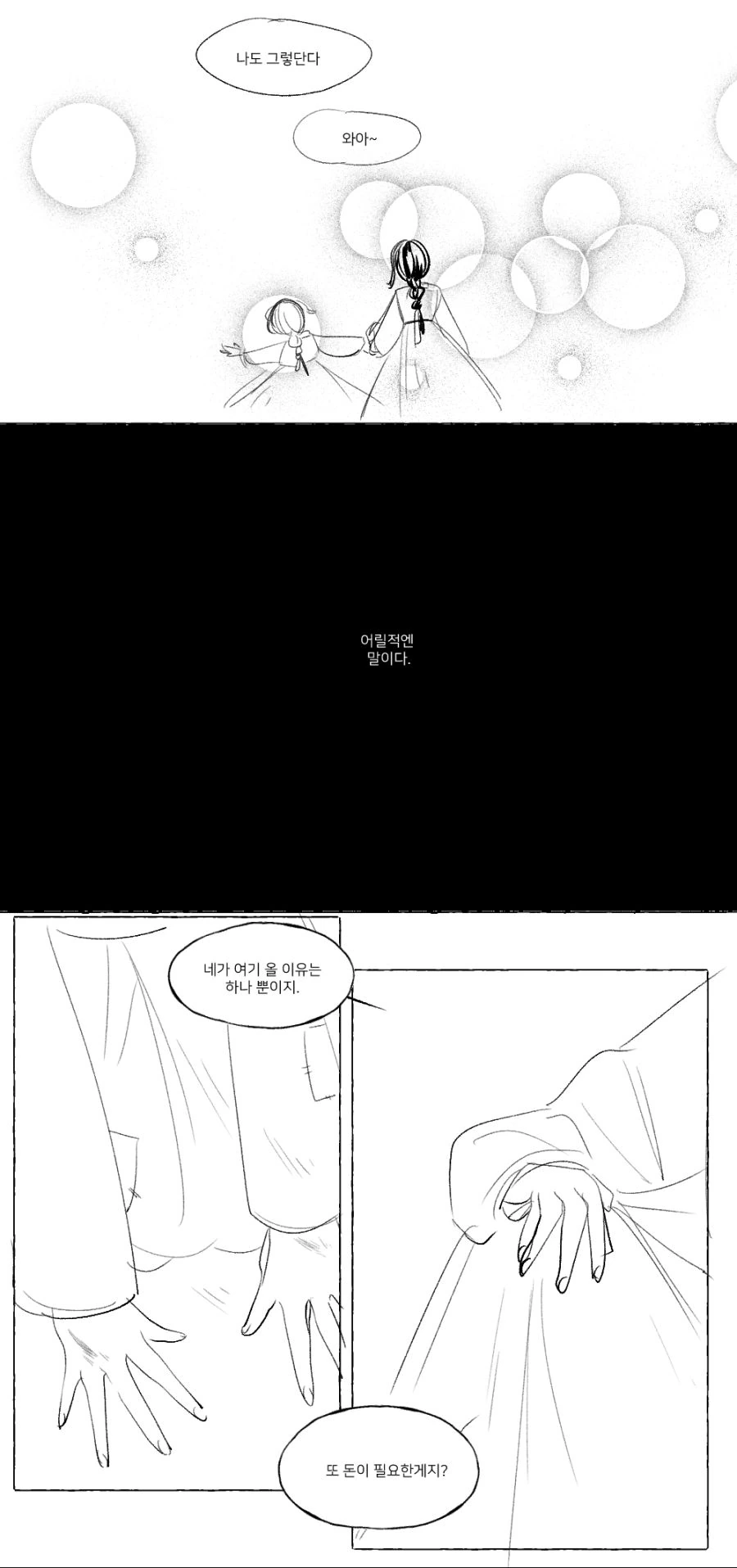 manga_196144_002.webp