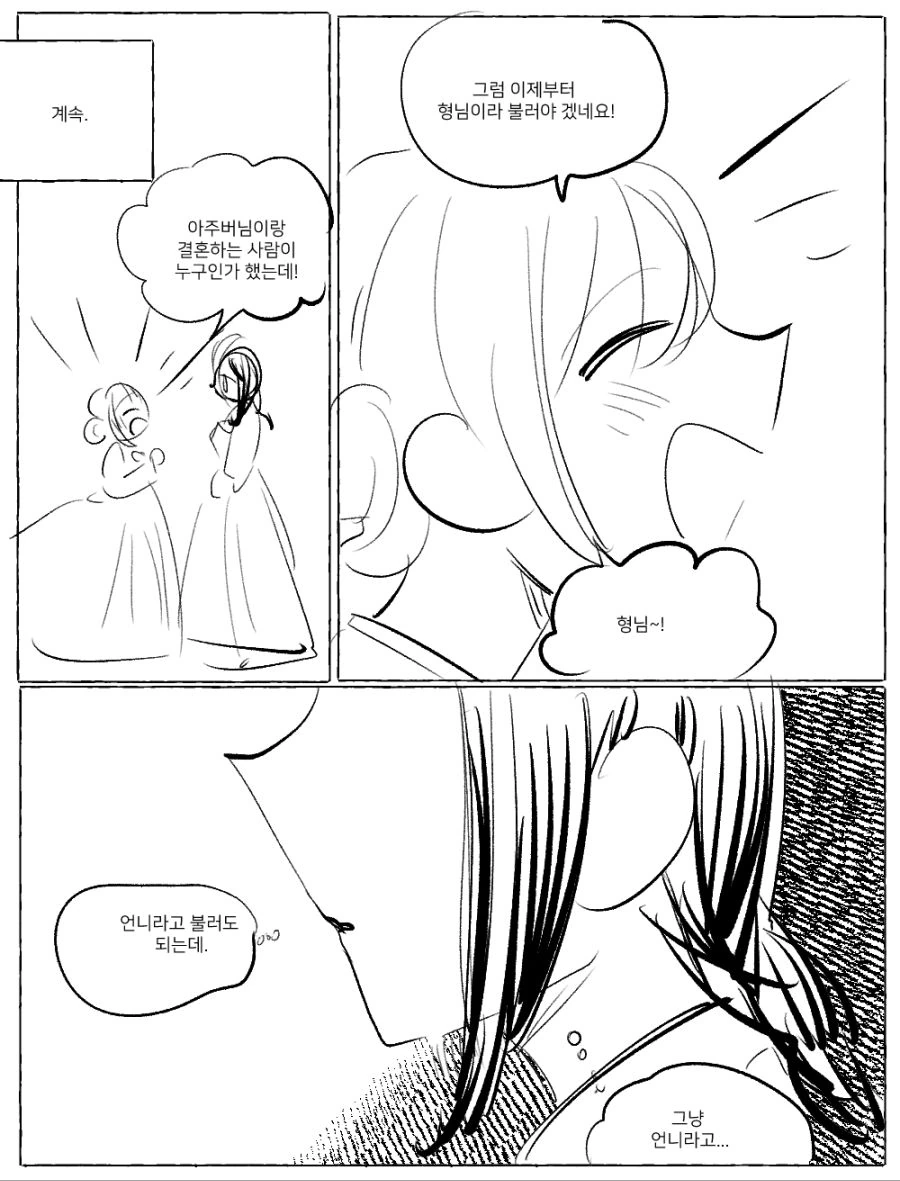 manga_196144_007.webp