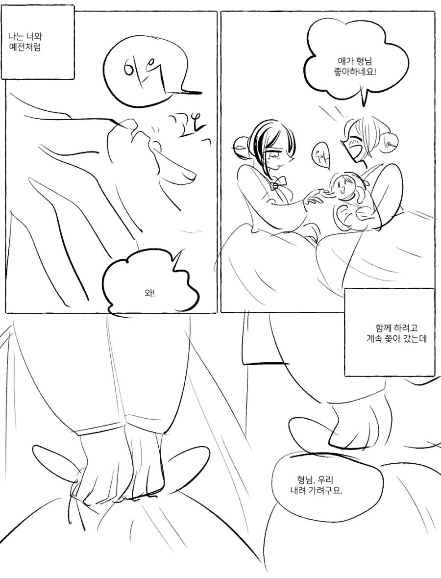 manga_196144_008.webp