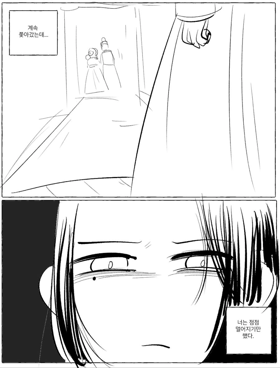 manga_196144_009.webp