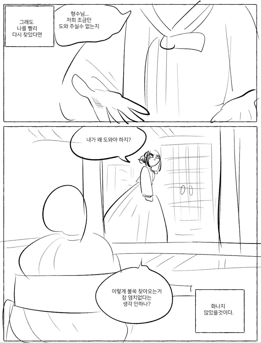 manga_196144_010.webp
