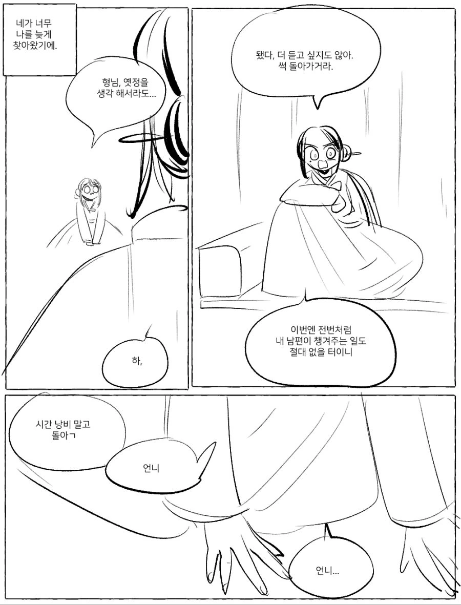 manga_196144_011.webp