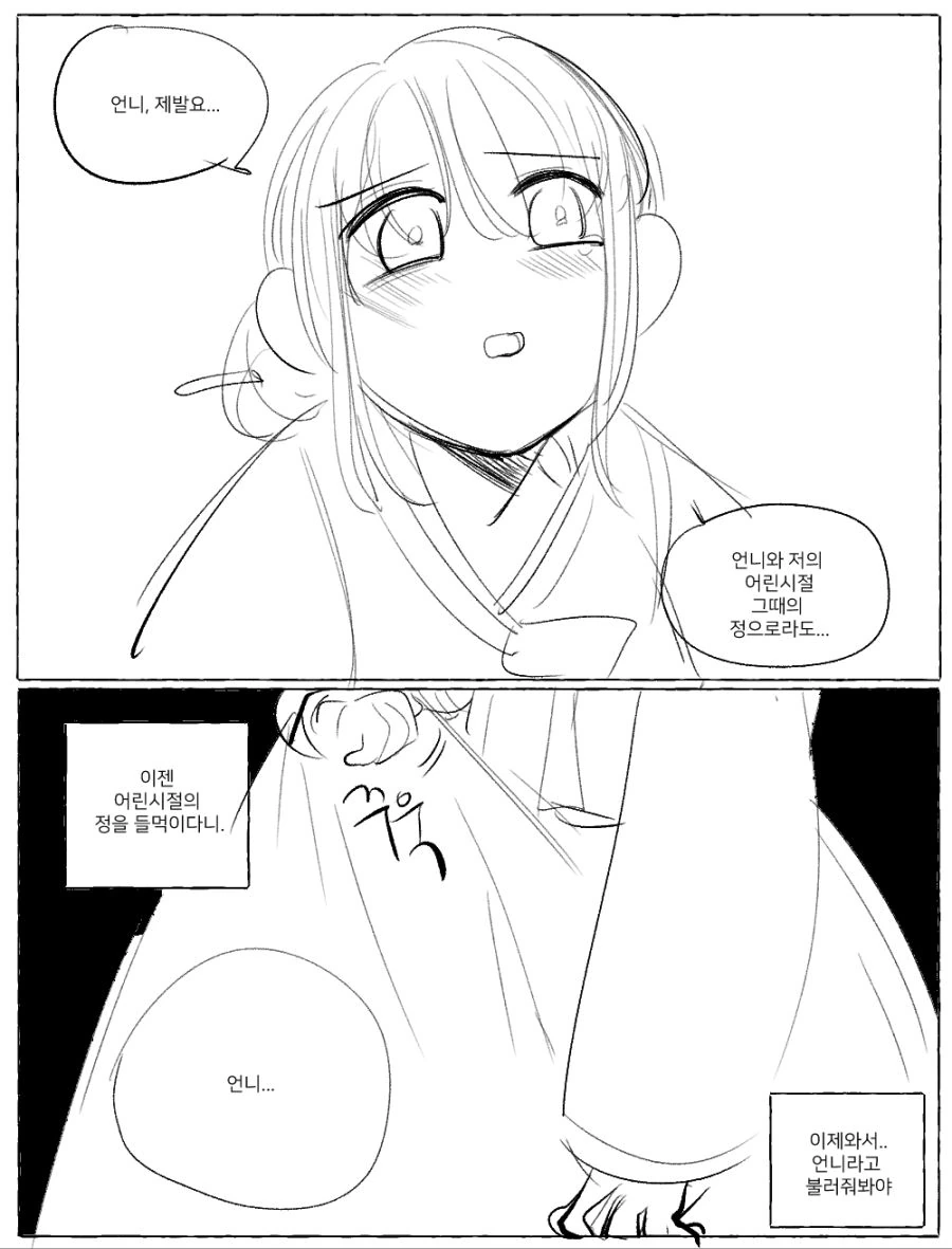 manga_196144_012.webp