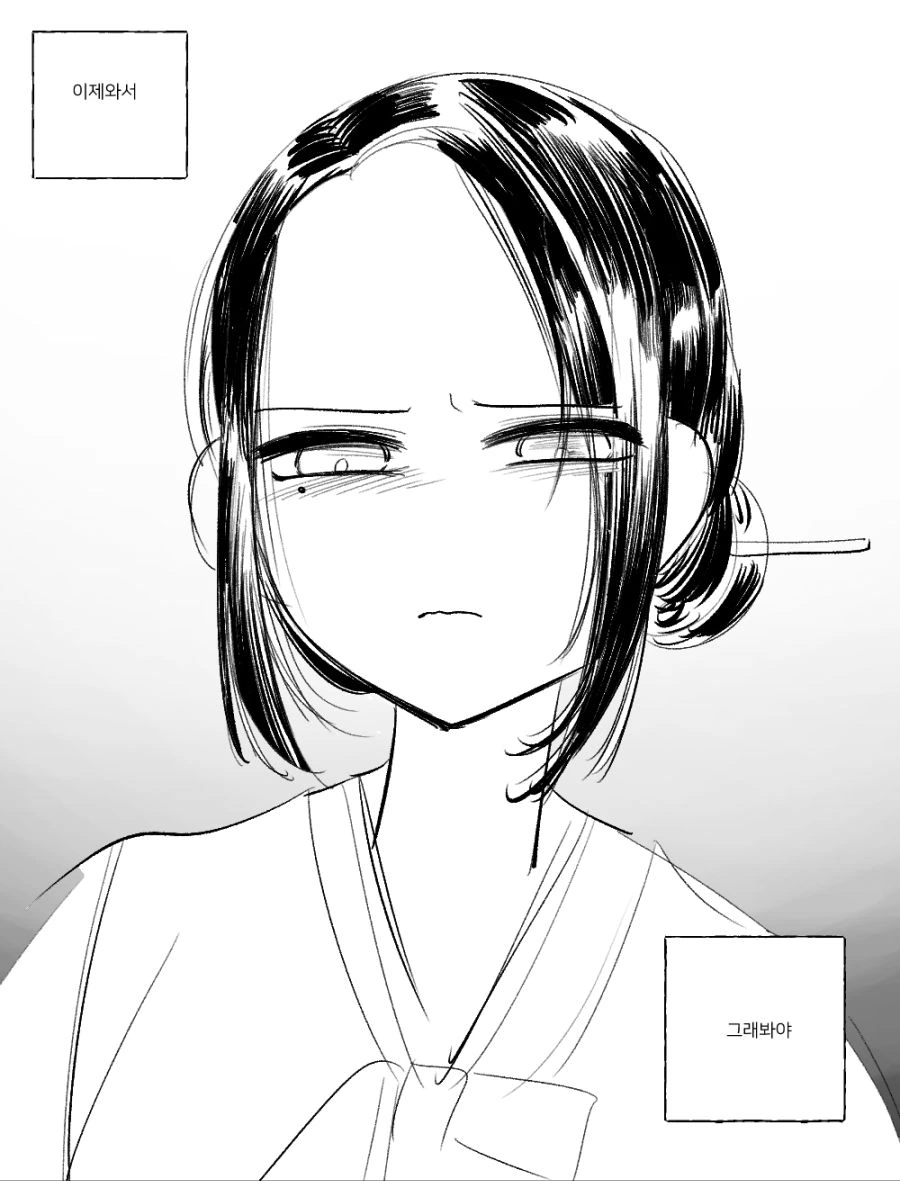 manga_196144_013.webp