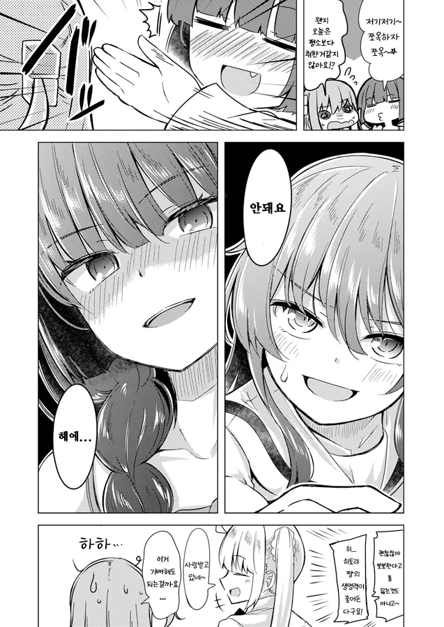 manga_1996155_002.webp