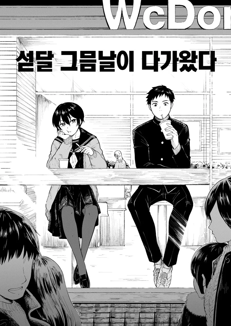 철냄비짱) 키리노 처음에는 정상인인 줄 알았는데 아니더라 대표 이미지