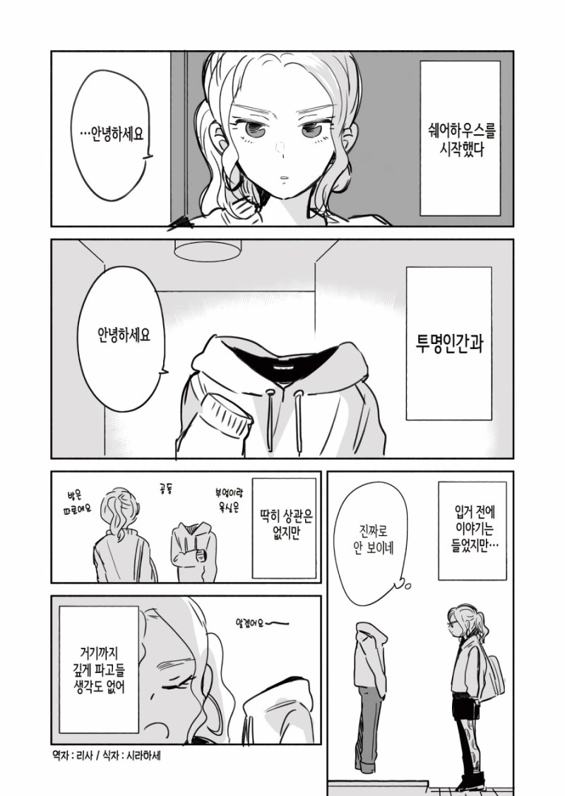 manga_2040657_002.webp