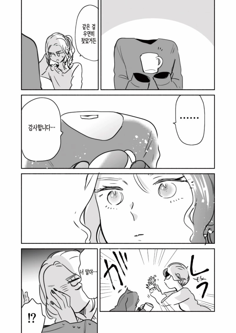 manga_2040657_004.webp