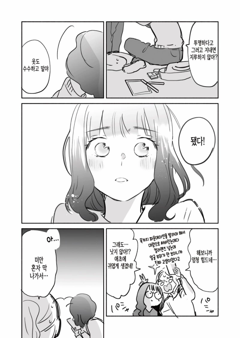 manga_2040657_005.webp