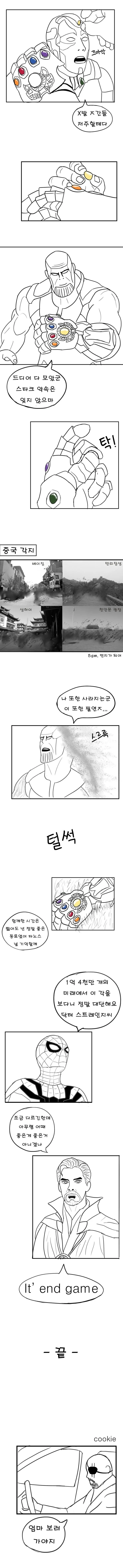 manga_2066534_002.webp