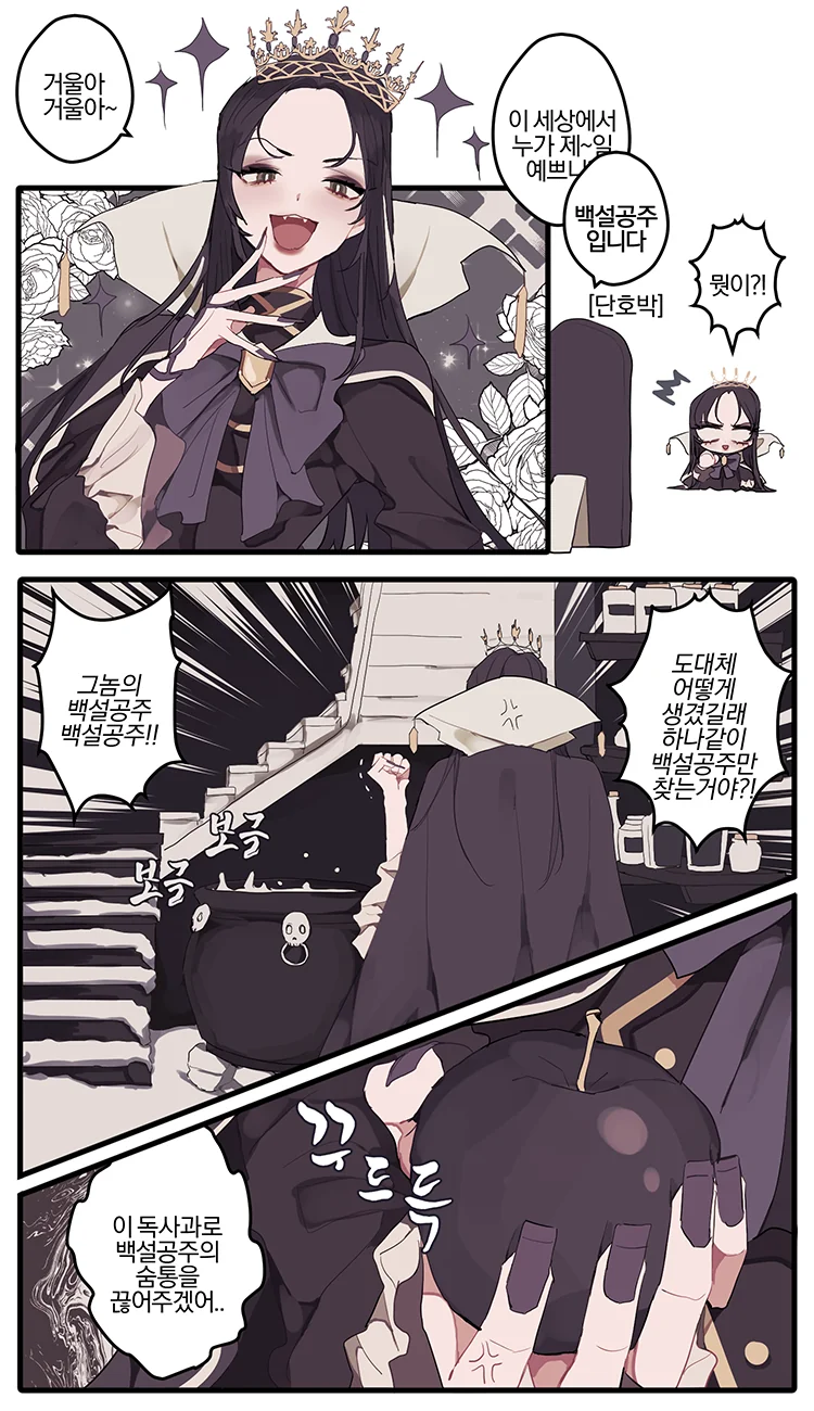 여친이 있지만 고백받는 manga 대표 이미지