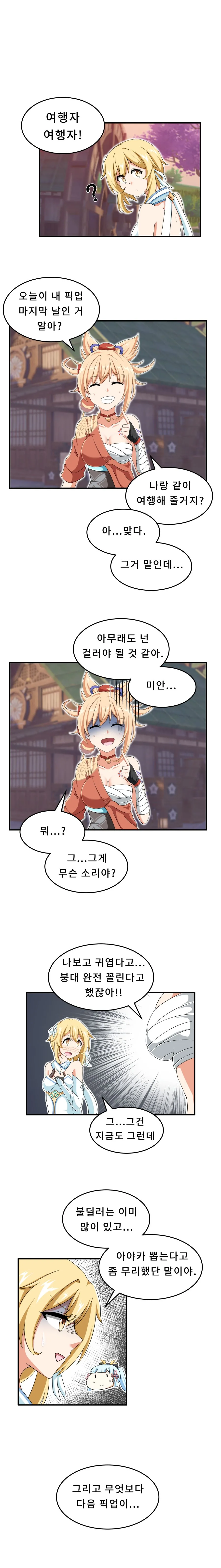 원피스) 앵무새 떡밥 개별론데.jpg 대표 이미지