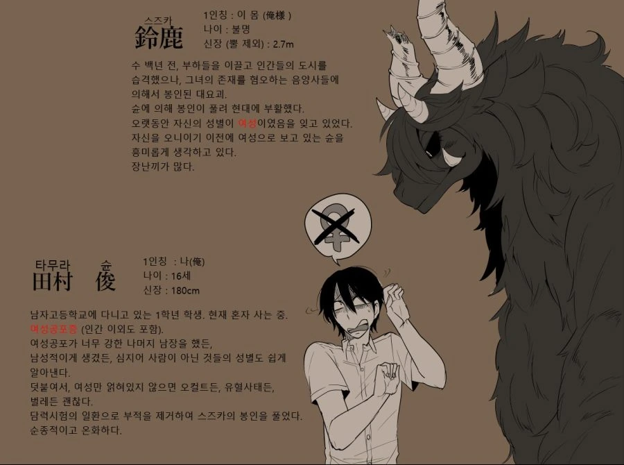 manga_2188601_002.webp