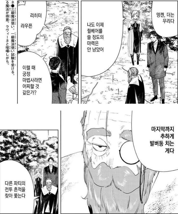 이런 상어가 있단 말이냣 대표 이미지