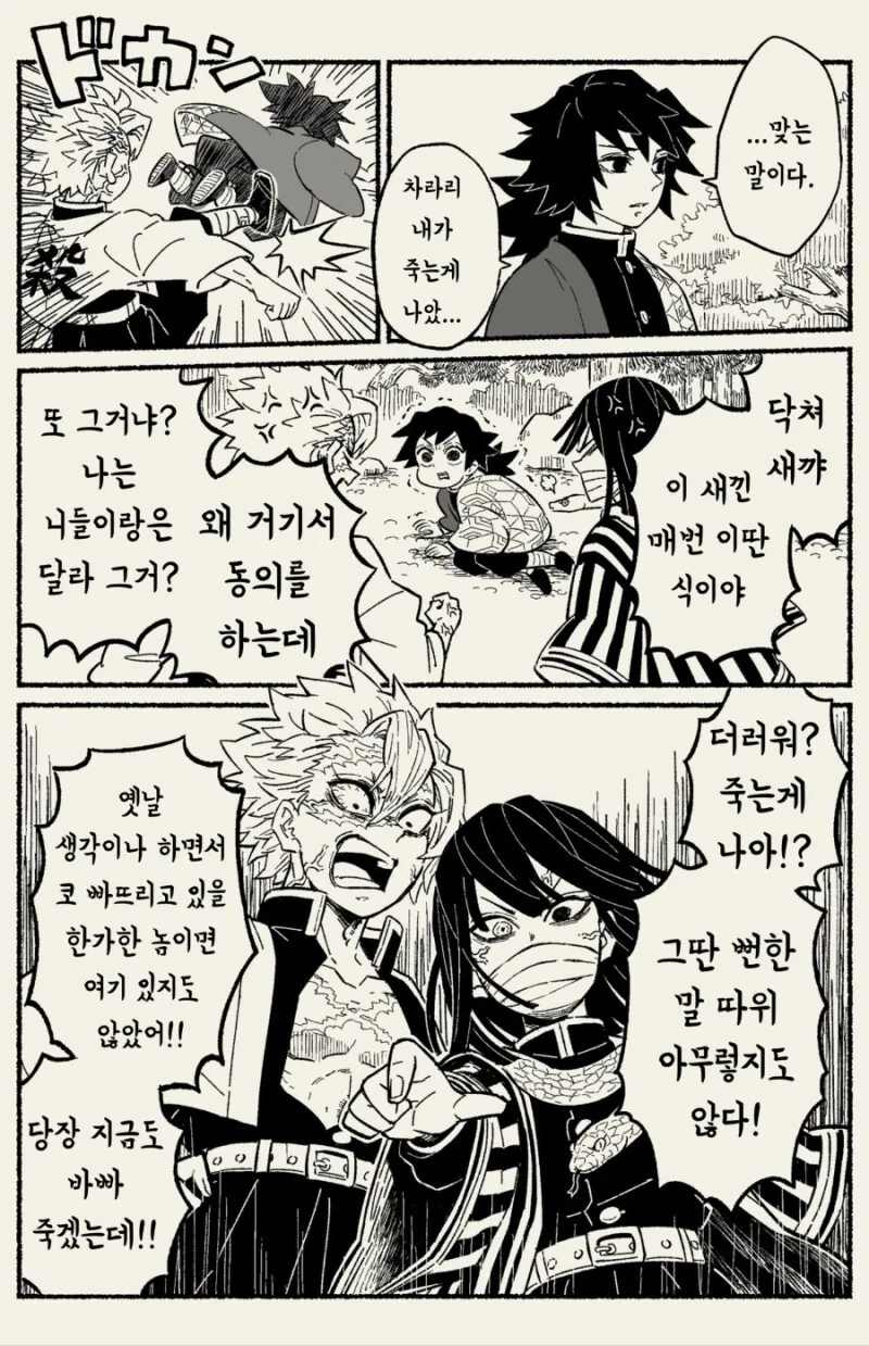 manga_2367795_002.webp