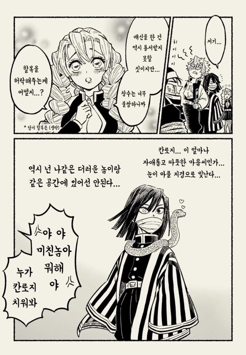 manga_2367795_003.webp