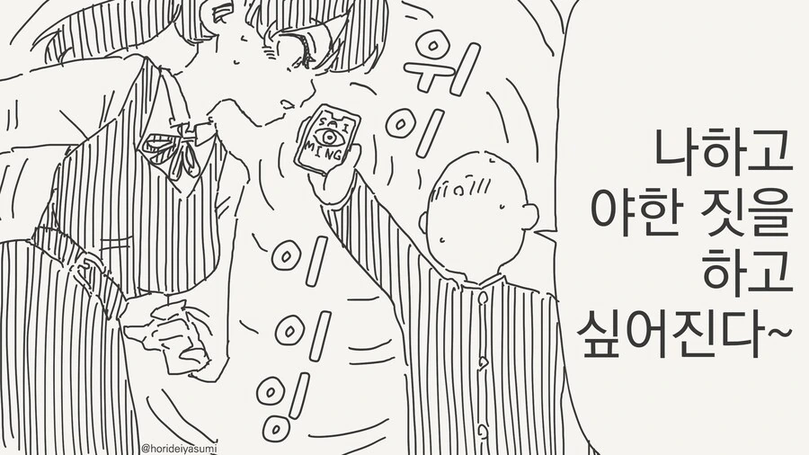 원피스)앵무새론이 맞는 과학적 이유.jpg 대표 이미지