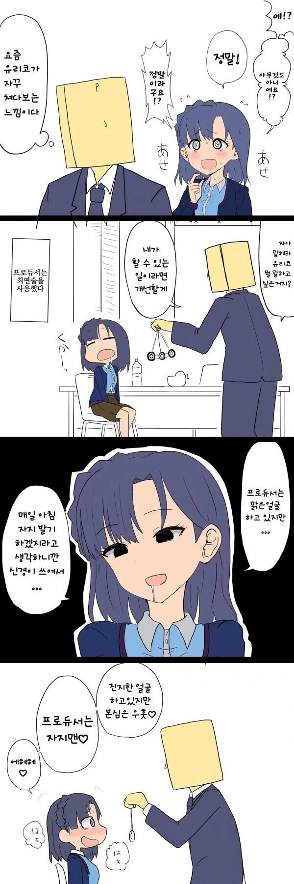 원피스) 앵무새론땜시 하늘섬 애들도 수상해보여.jpg 대표 이미지