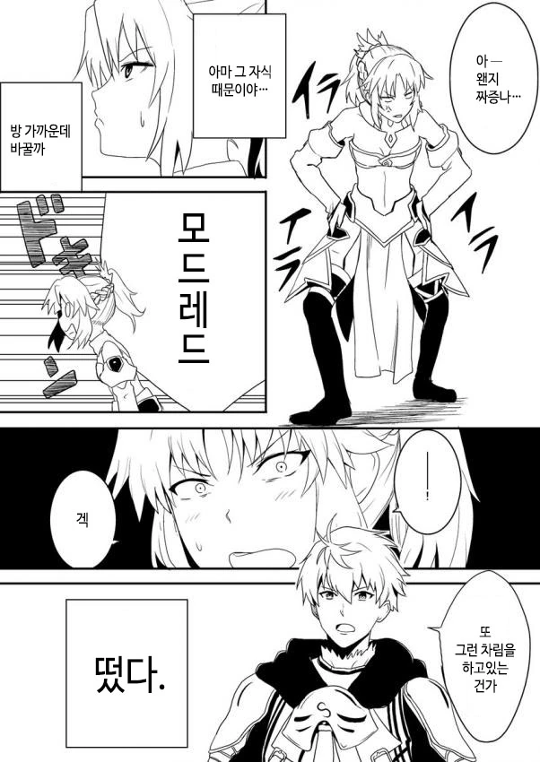 마녀에게 마법을 배우는 manhwa 대표 이미지