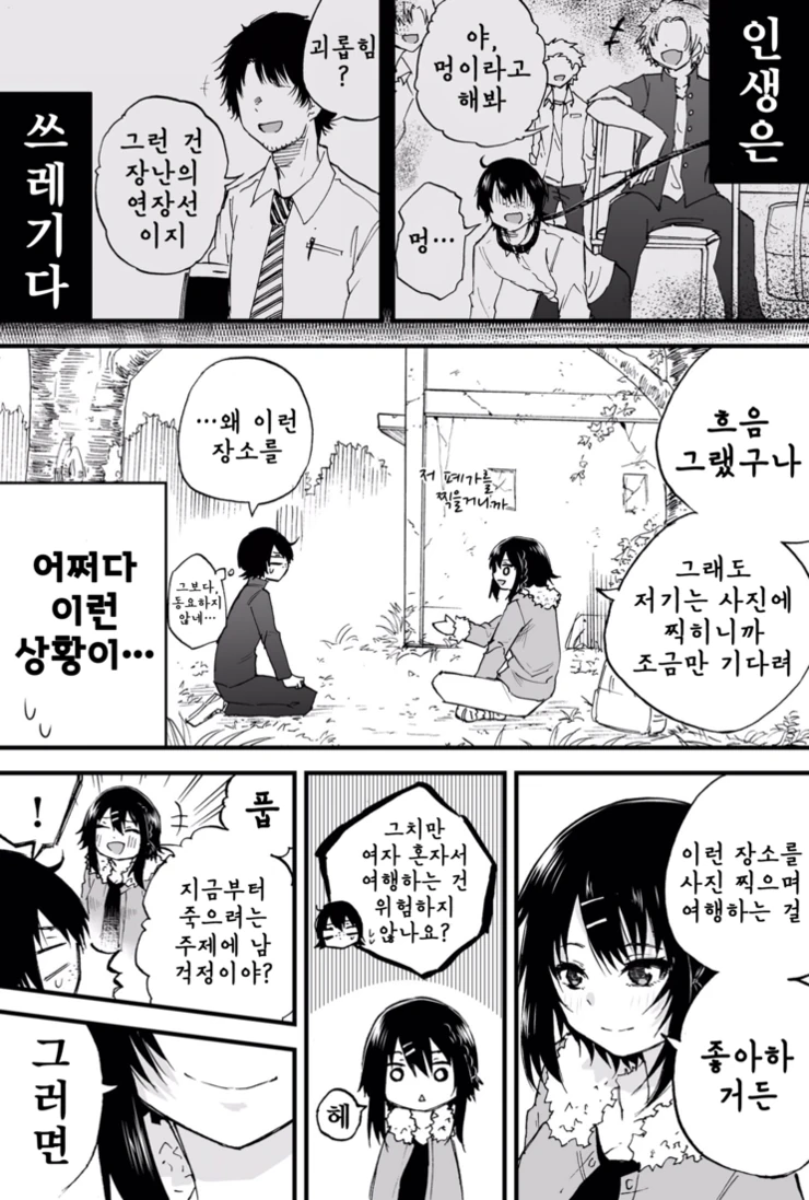 manga_2538127_002.webp