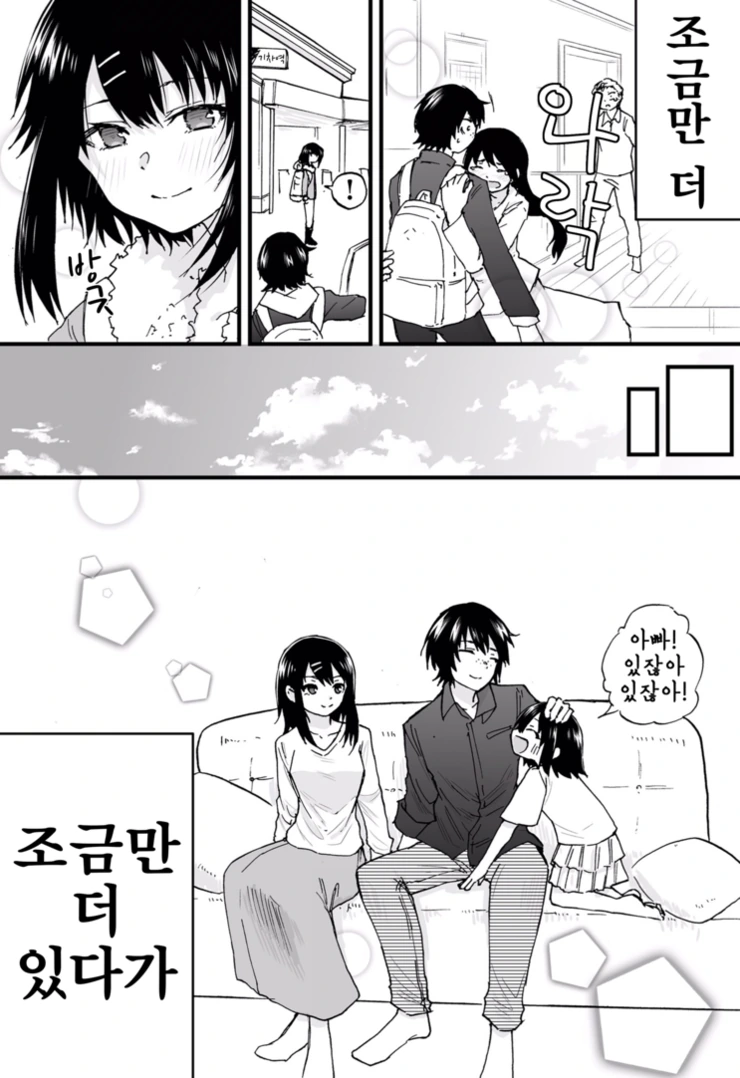 manga_2538127_004.webp