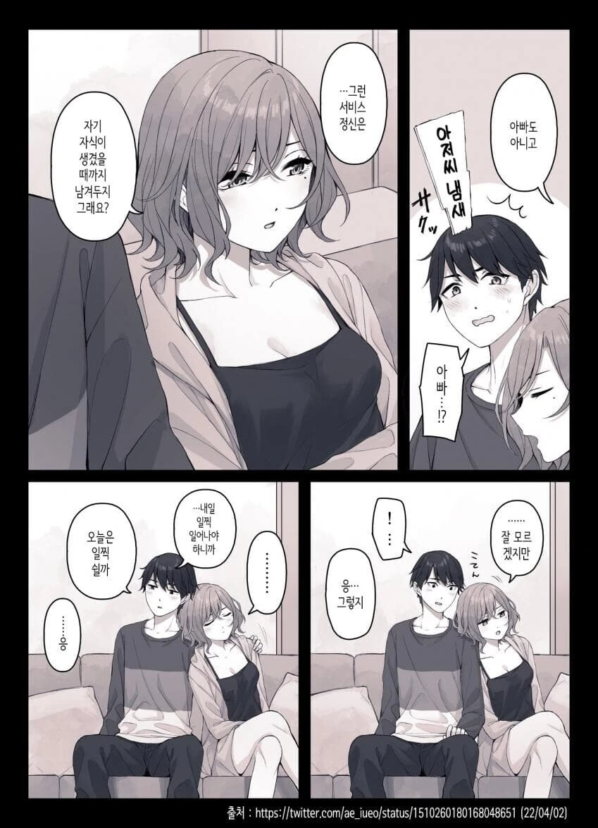 manga_2557205_002.webp