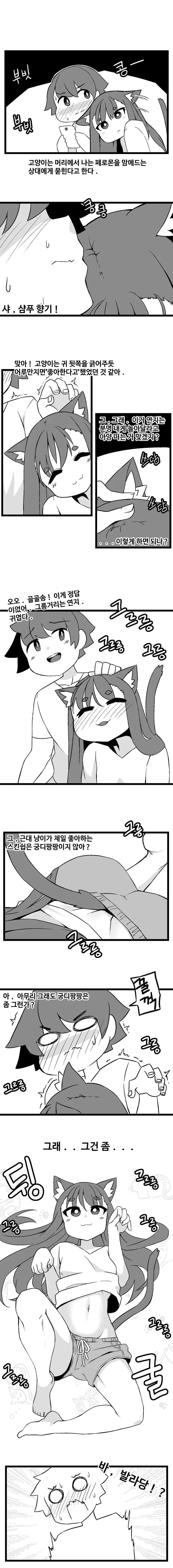 manga_2734629_002.webp
