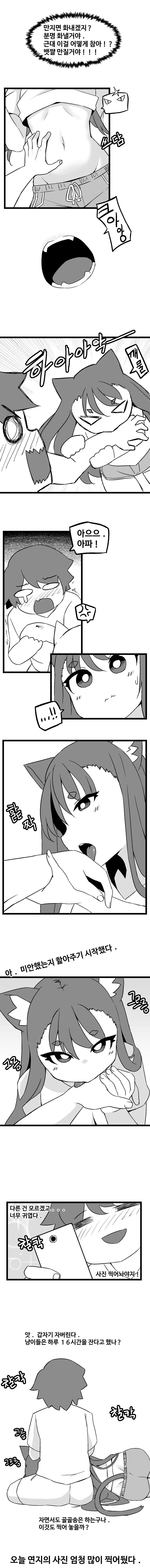 manga_2734629_003.webp