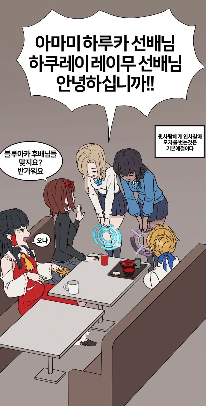 건담) ㅅㅌ의 뒤에 굵은 걸 ㅂㄴ 미소녀 눈나 대표 이미지