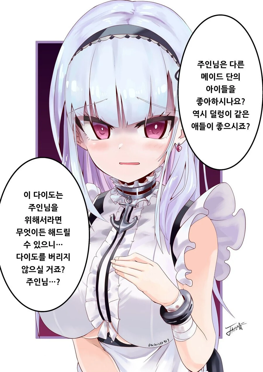 manga_2764812_002.webp